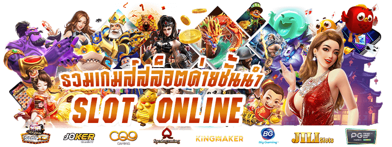 slotdog88 vip