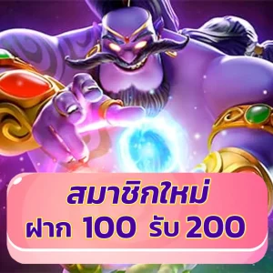 slotdog88 โปรโมชั่น